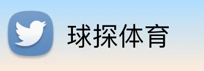球探体育 Logo